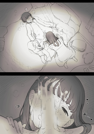 Bungaku Joshi ni Taberareru Page #44