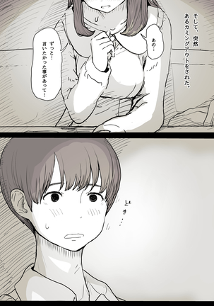 Image 5388464