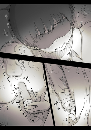 Bungaku Joshi ni Taberareru Page #49