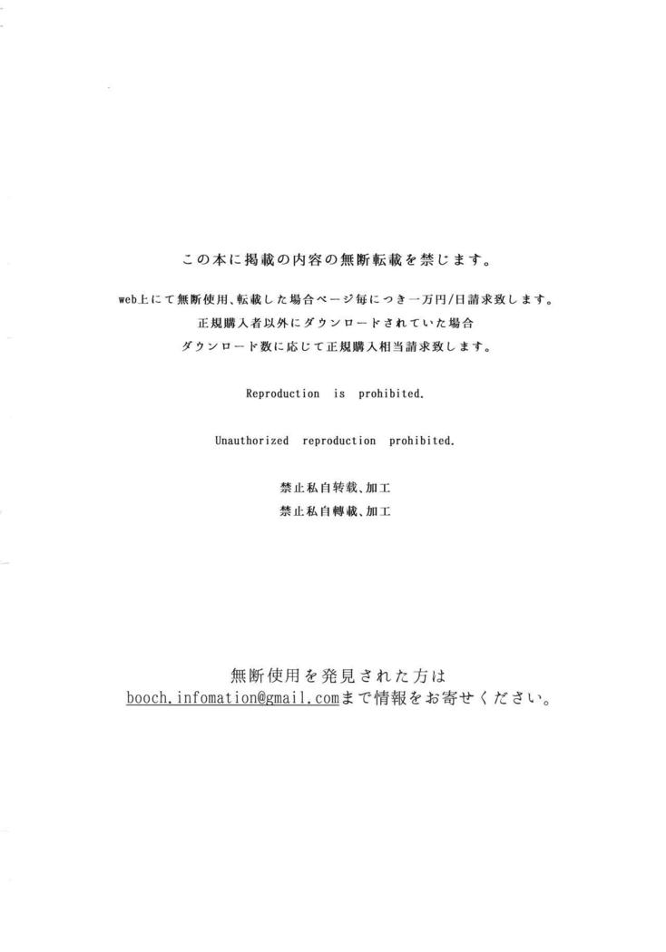 Natsu no Ojousan ga Yukizuri  Omanko shitekureru