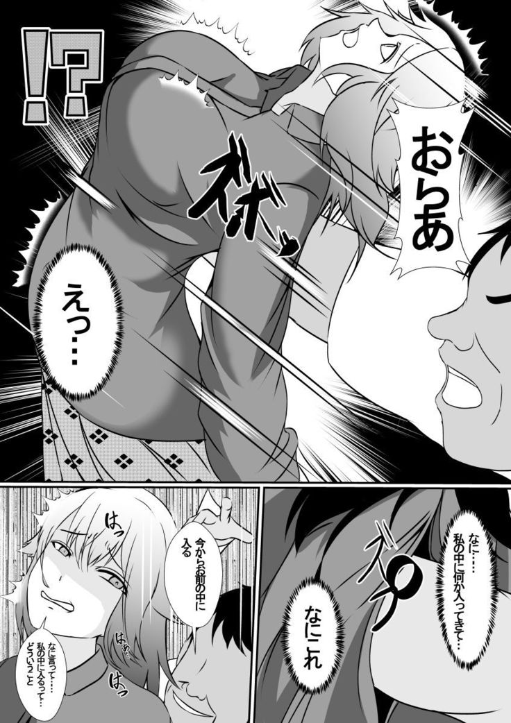 hika tebukuro