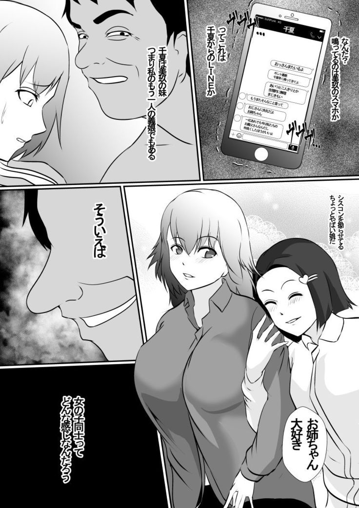 hika tebukuro