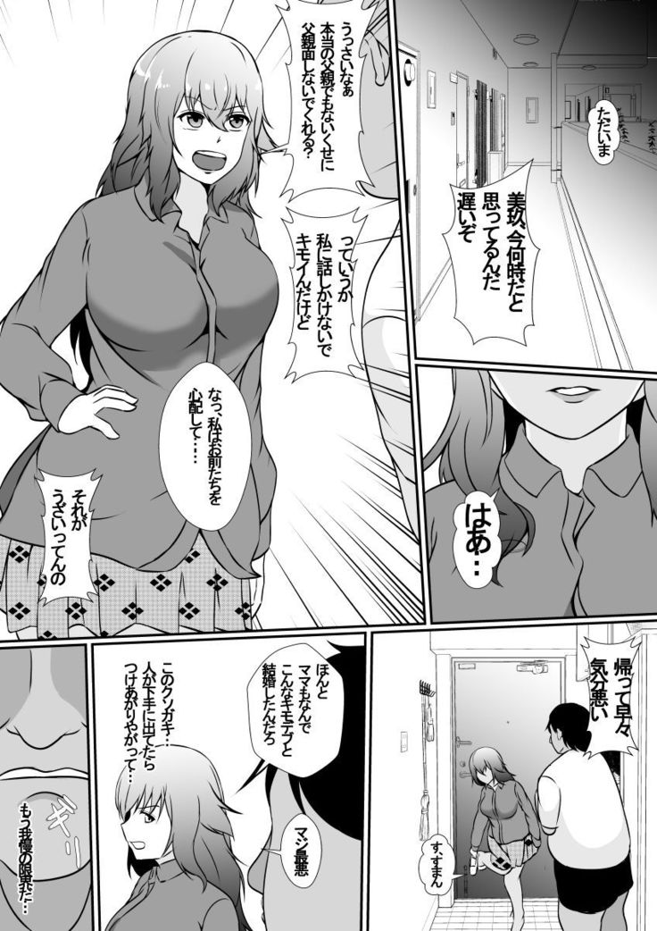 hika tebukuro