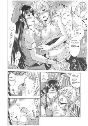 LOVE OR LUST Page #41