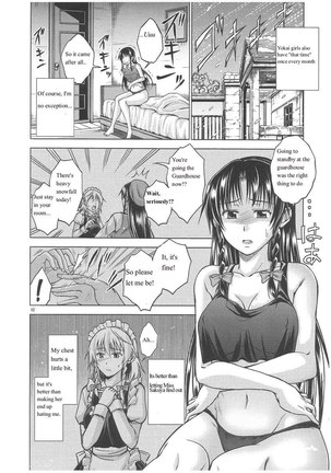 LOVE OR LUST Page #3