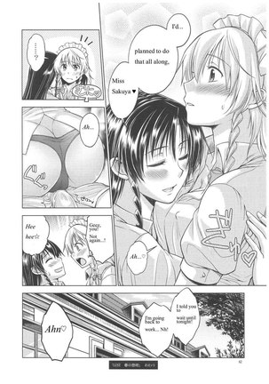 LOVE OR LUST Page #63