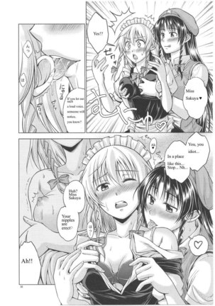 LOVE OR LUST Page #39