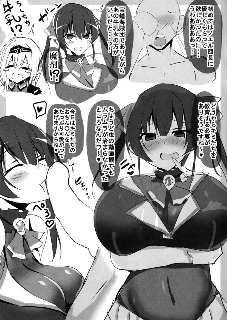 Hololive Oppai