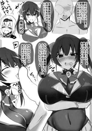 Hololive Oppai Page #15
