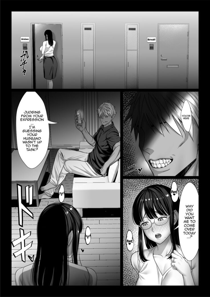Jimi na Hitozuma ga Toshishita Chinpo de Mazo Ochi suru Hanashi /  A Story About a Plain Wife Falling As a Masochist To a Dick