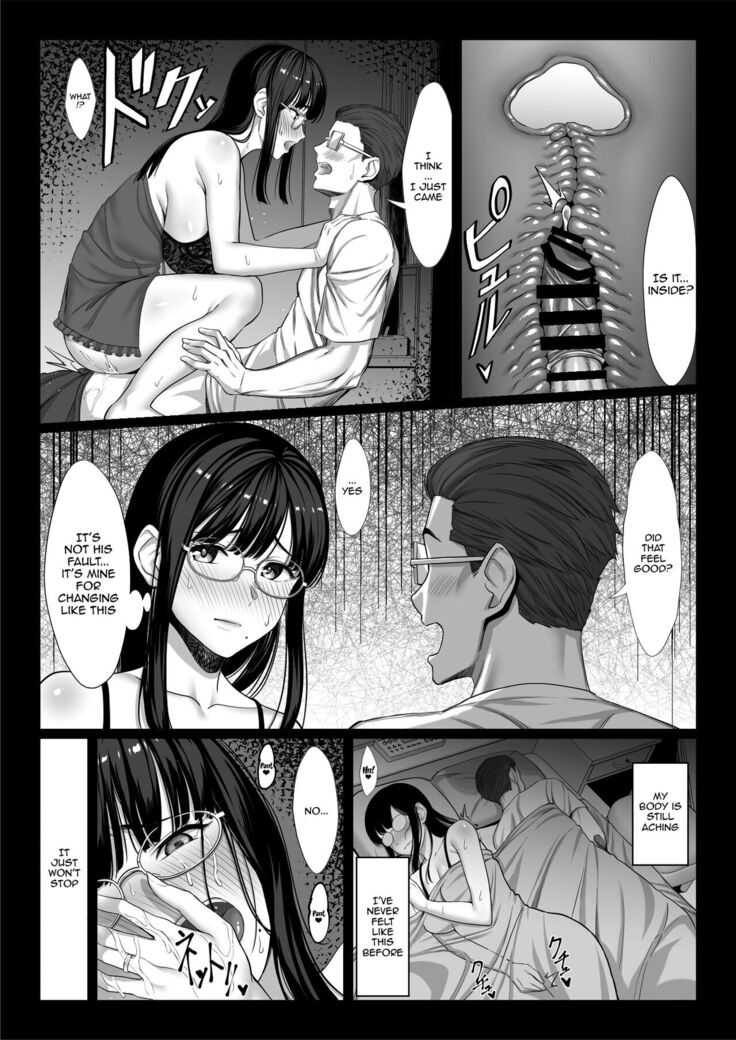Jimi na Hitozuma ga Toshishita Chinpo de Mazo Ochi suru Hanashi /  A Story About a Plain Wife Falling As a Masochist To a Dick