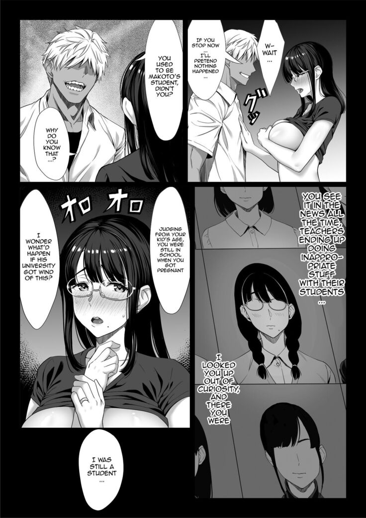 Jimi na Hitozuma ga Toshishita Chinpo de Mazo Ochi suru Hanashi /  A Story About a Plain Wife Falling As a Masochist To a Dick