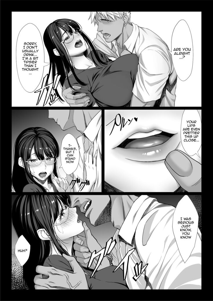 Jimi na Hitozuma ga Toshishita Chinpo de Mazo Ochi suru Hanashi /  A Story About a Plain Wife Falling As a Masochist To a Dick
