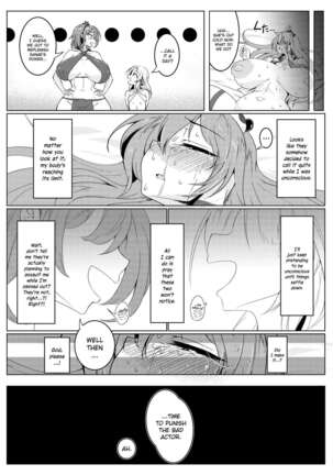 Chuunyuu! Kami-sama Power!! Page #20