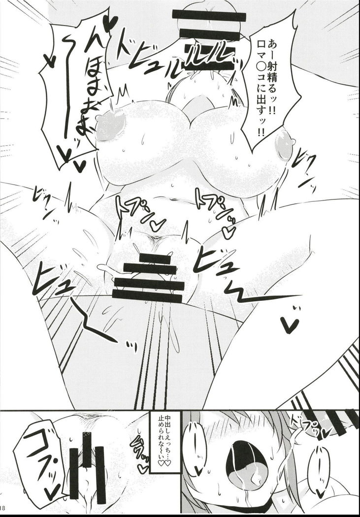 Totoki Airi-san ga Nama de Hamemakuru Hon