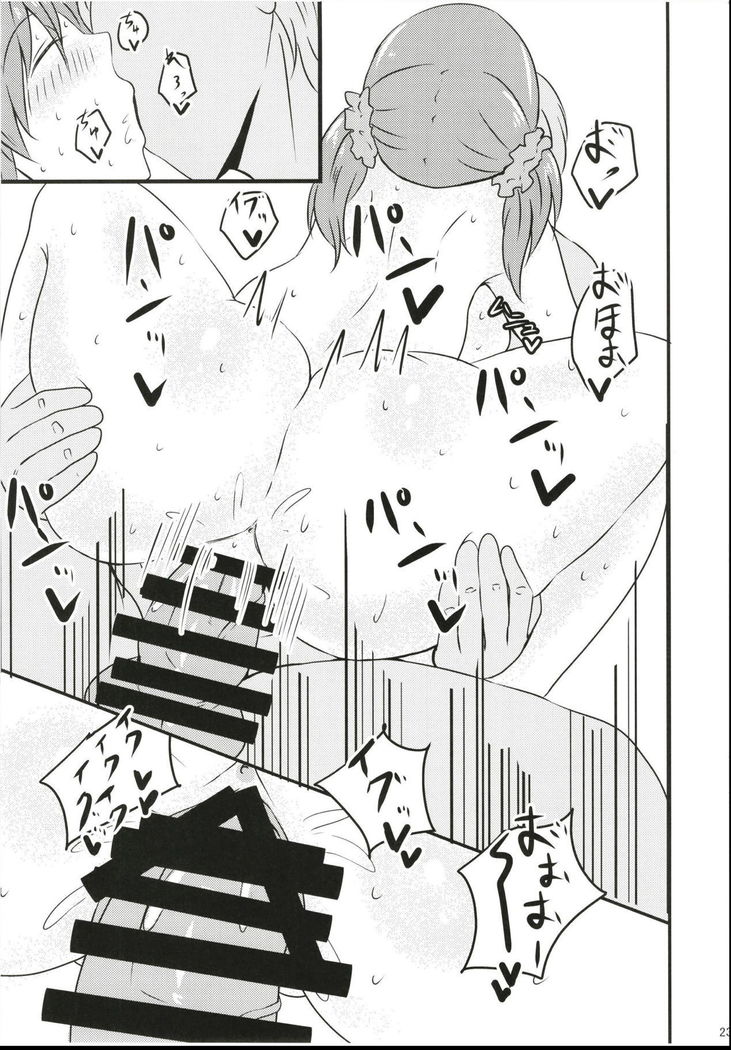 Totoki Airi-san ga Nama de Hamemakuru Hon