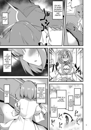 Pink-gami no Onnanoko wa... | The Girl With Pink Hair... Page #4