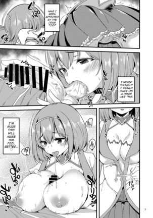 Pink-gami no Onnanoko wa... | The Girl With Pink Hair... Page #6