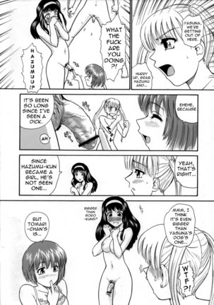 Kanshimashi Page #7