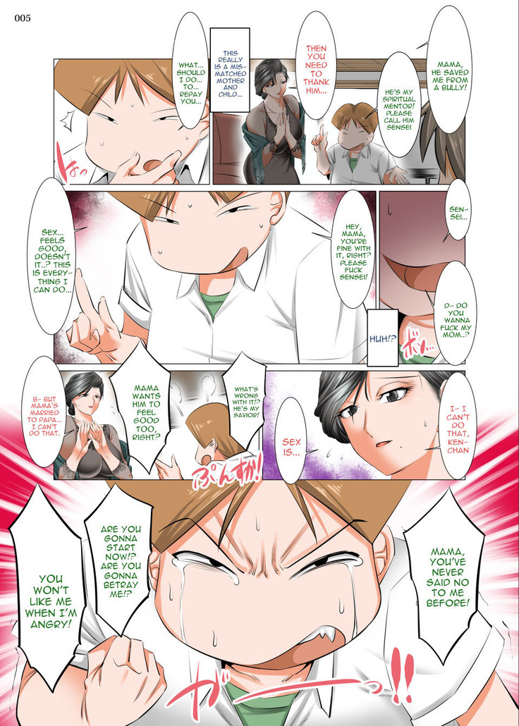 Ijimerarekko no Ongaeshi ~Boku no Mama to SEX Shimasen ka~