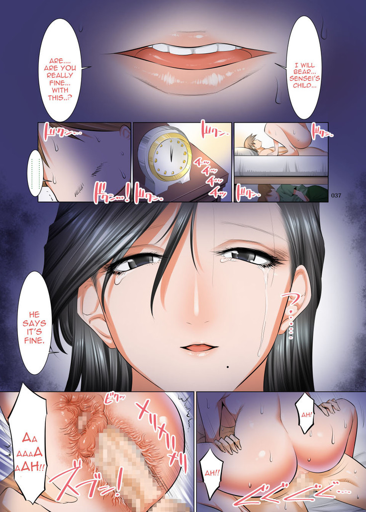 Ijimerarekko no Ongaeshi ~Boku no Mama to SEX Shimasen ka~