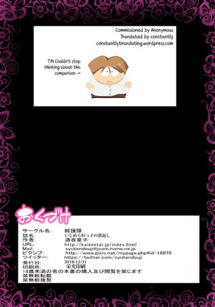 Ijimerarekko no Ongaeshi ~Boku no Mama to SEX Shimasen ka~ Page #42