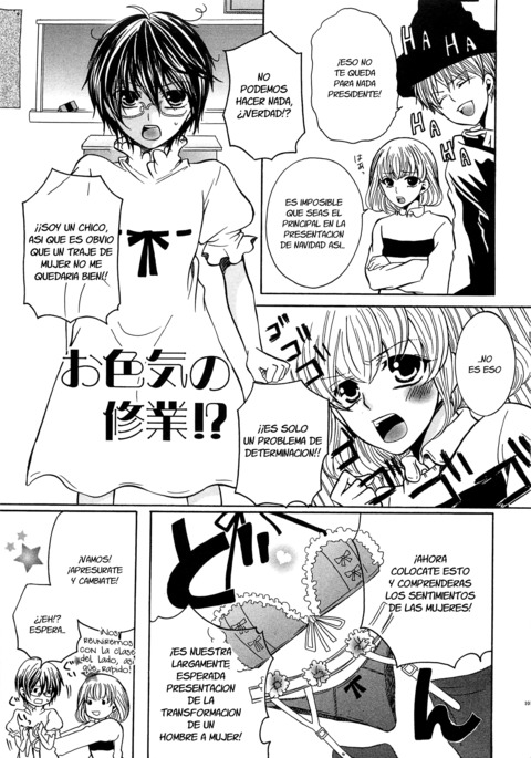 Koakuma Gokko Ch. 08