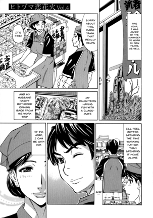 Hitozuma Koi Hanabi ~Hajimete no Furin ga 3P ni Itaru made~ Ch.1-8 - Page 59
