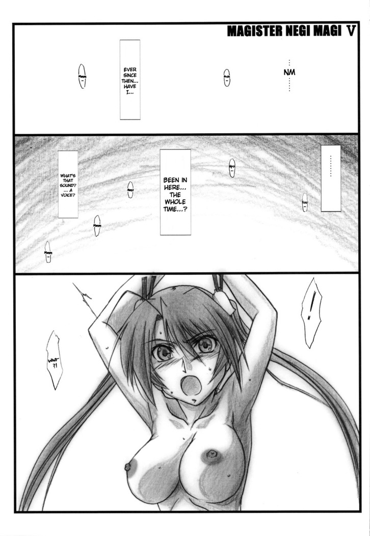 Astral Bout ver. 17