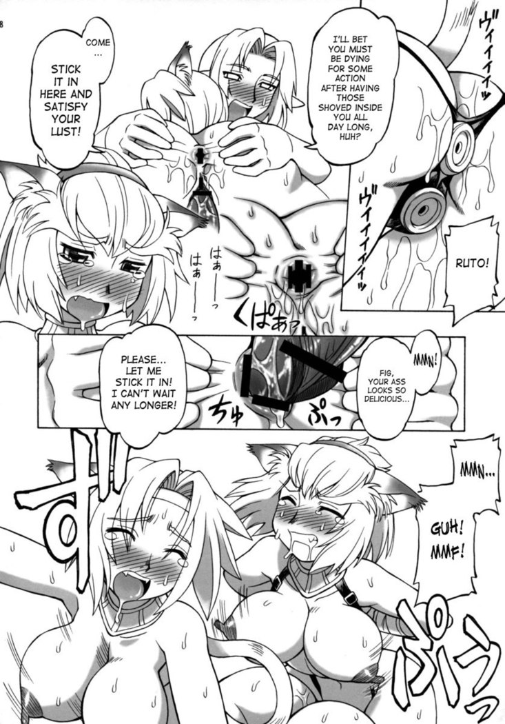 Way of The Dragon