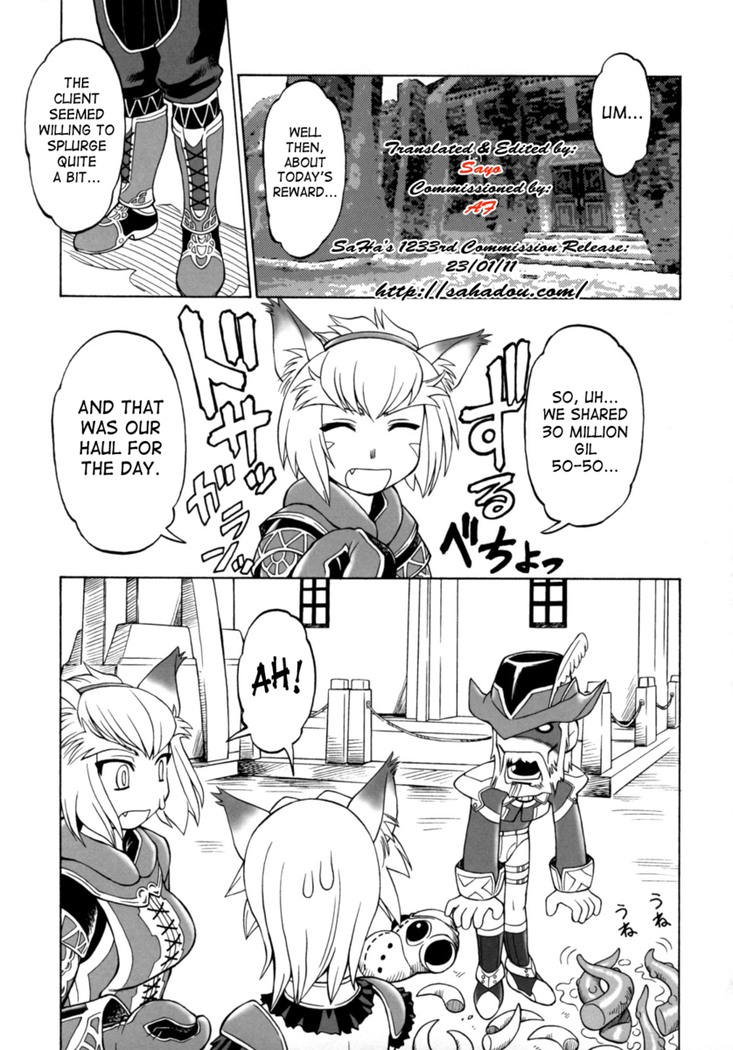 Way of The Dragon