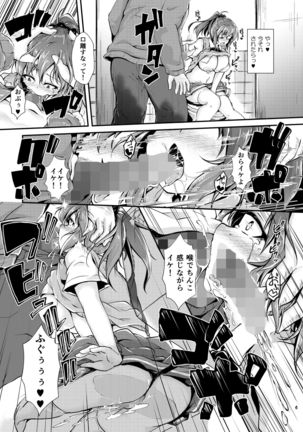 Kyonyuu Manager ga Chuunen Komon ni Chin Make Suru Made ~Bouchin VS Cho Roman Sparta Seishidou~ Page #41