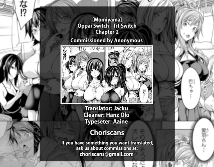 Oppai Switch - Tit Switch - Chapter 2