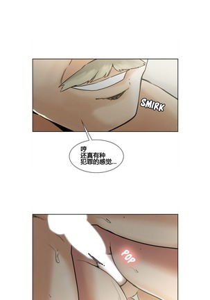 岳母家的刺激生活 1-13 Page #125