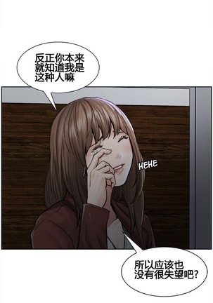 岳母家的刺激生活 1-13 Page #136