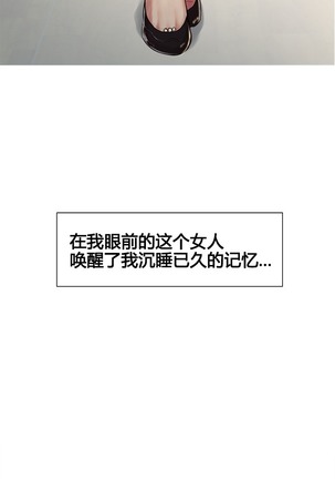 岳母家的刺激生活 1-13 Page #33