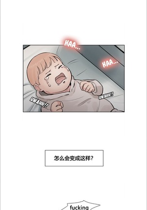 岳母家的刺激生活 1-13 Page #122