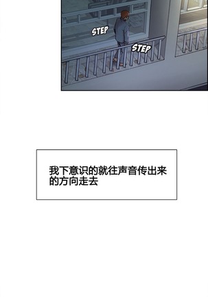 岳母家的刺激生活 1-13 Page #58