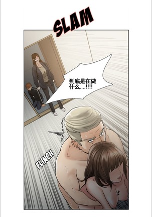 岳母家的刺激生活 1-13 Page #128