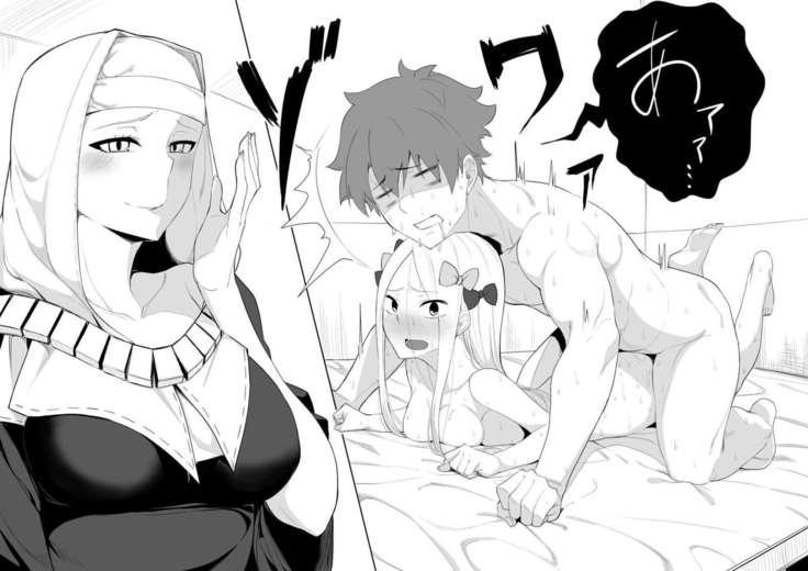 Walking in on Gudao