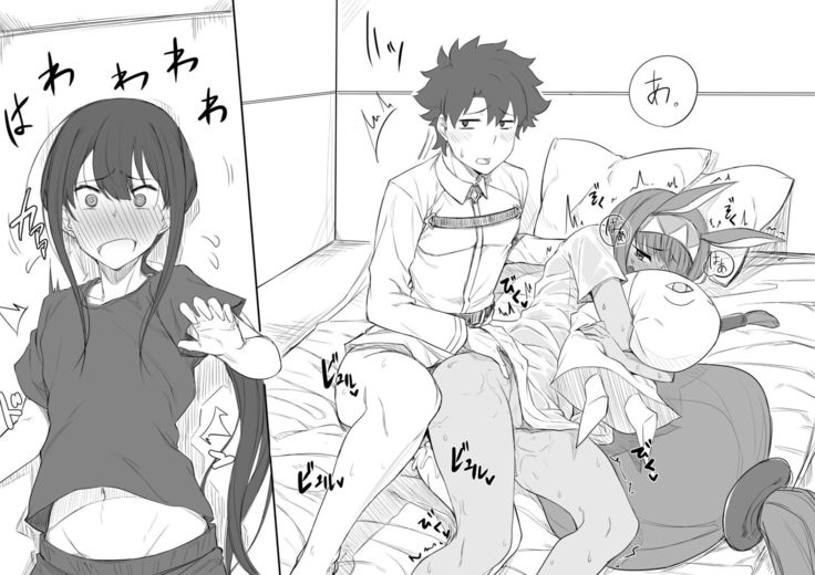 Walking in on Gudao