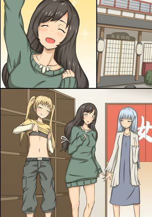Ayatsuri Seal ~ Sonzai Shoushitsu Kyousei Ayatsuri Saimin Power Page #92