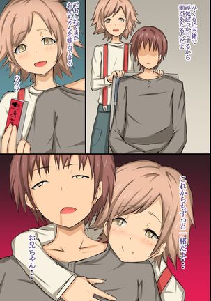 Ayatsuri Seal ~ Sonzai Shoushitsu Kyousei Ayatsuri Saimin Power Page #52