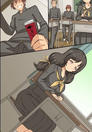 Ayatsuri Seal ~ Sonzai Shoushitsu Kyousei Ayatsuri Saimin Power Page #80