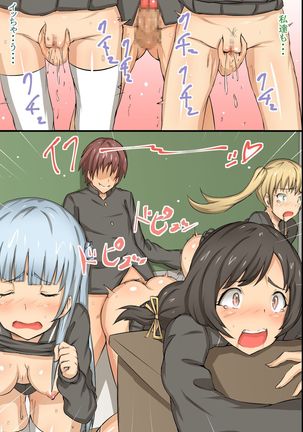 Ayatsuri Seal ~ Sonzai Shoushitsu Kyousei Ayatsuri Saimin Power Page #38