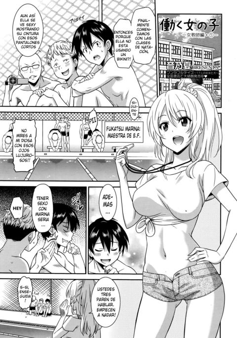 Hataraku Onnanoko -Onnakyoushi Hen 1- | Working Girl -Female Teacher Chapter 1-