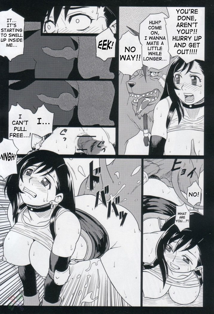 Ero Tifa