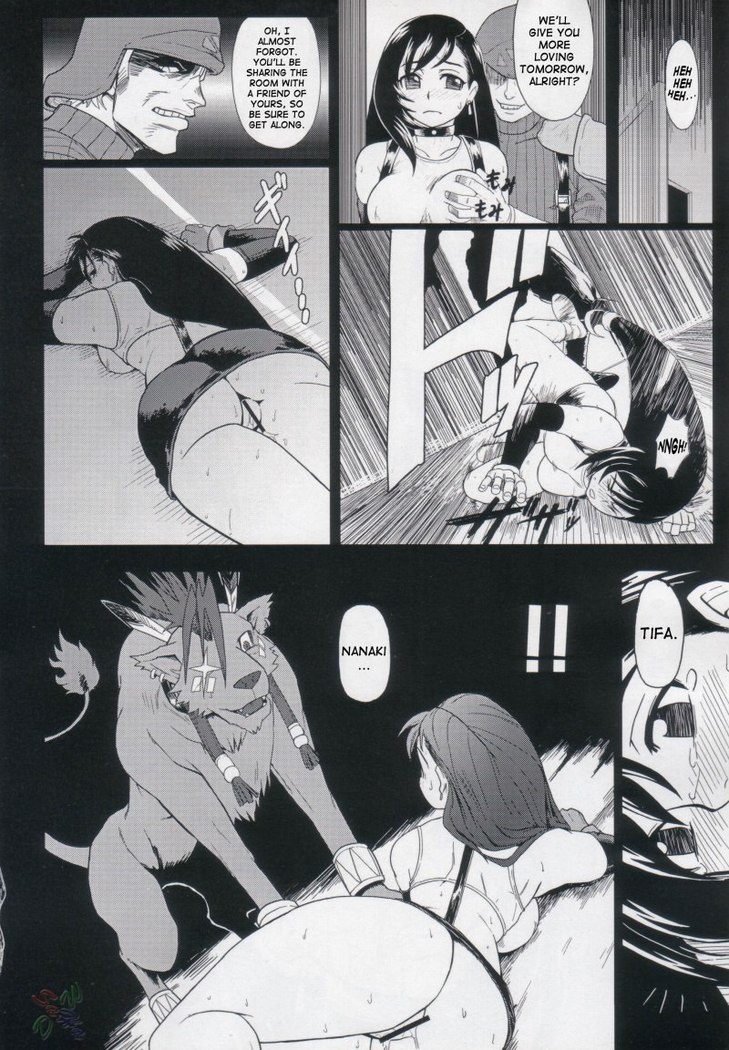 Ero Tifa