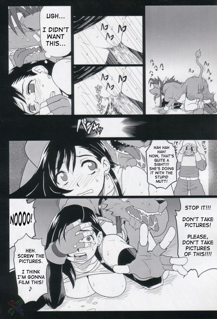 Ero Tifa