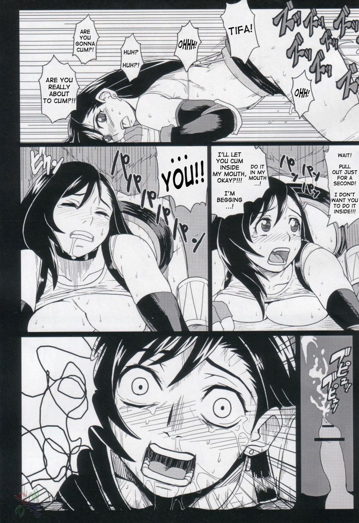 Ero Tifa
